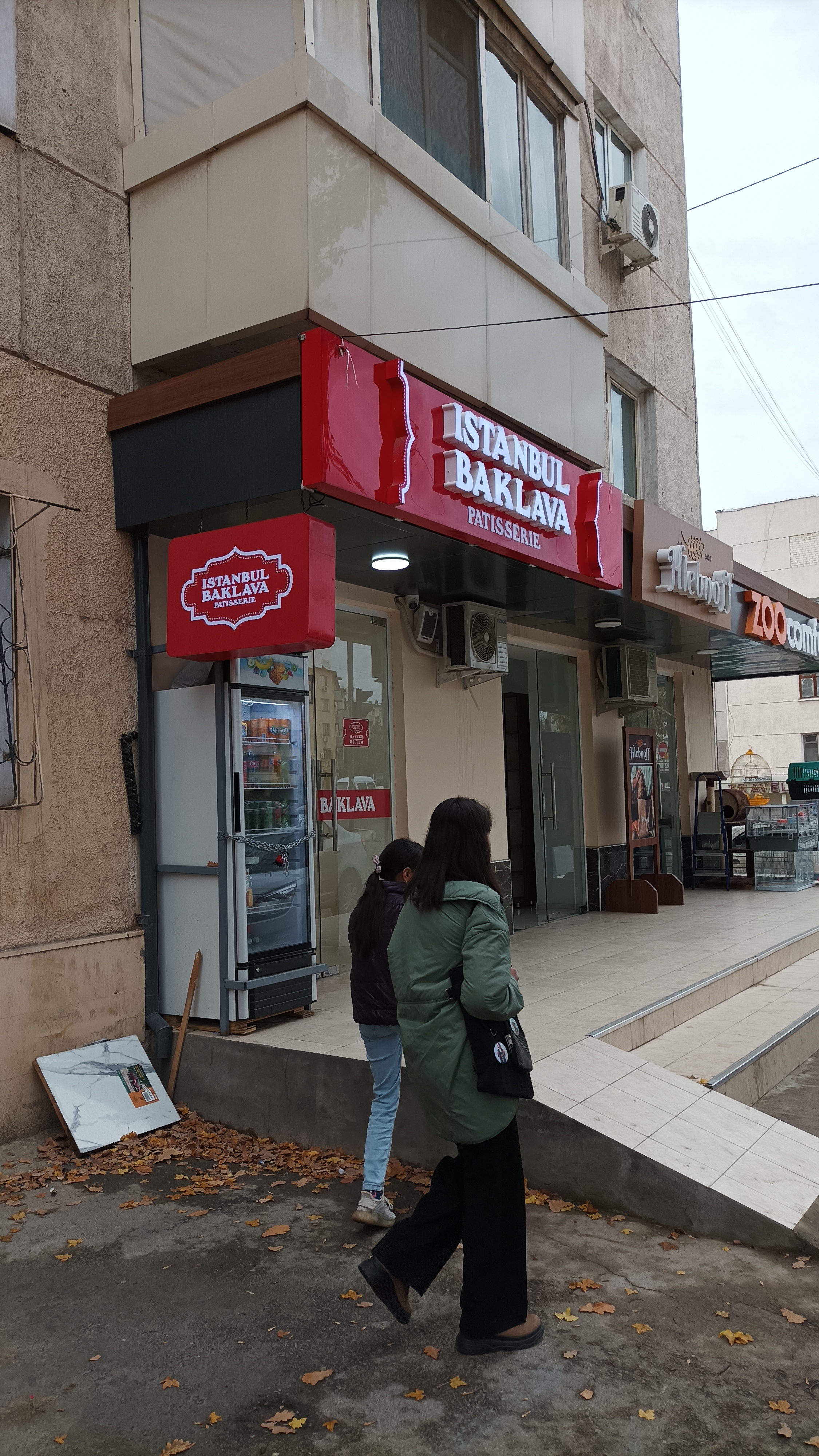 Фото Wellness Hotel and SPA