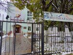 Школа вольной борьбы (Sotsialisticheskaya Street, 2А), sports club