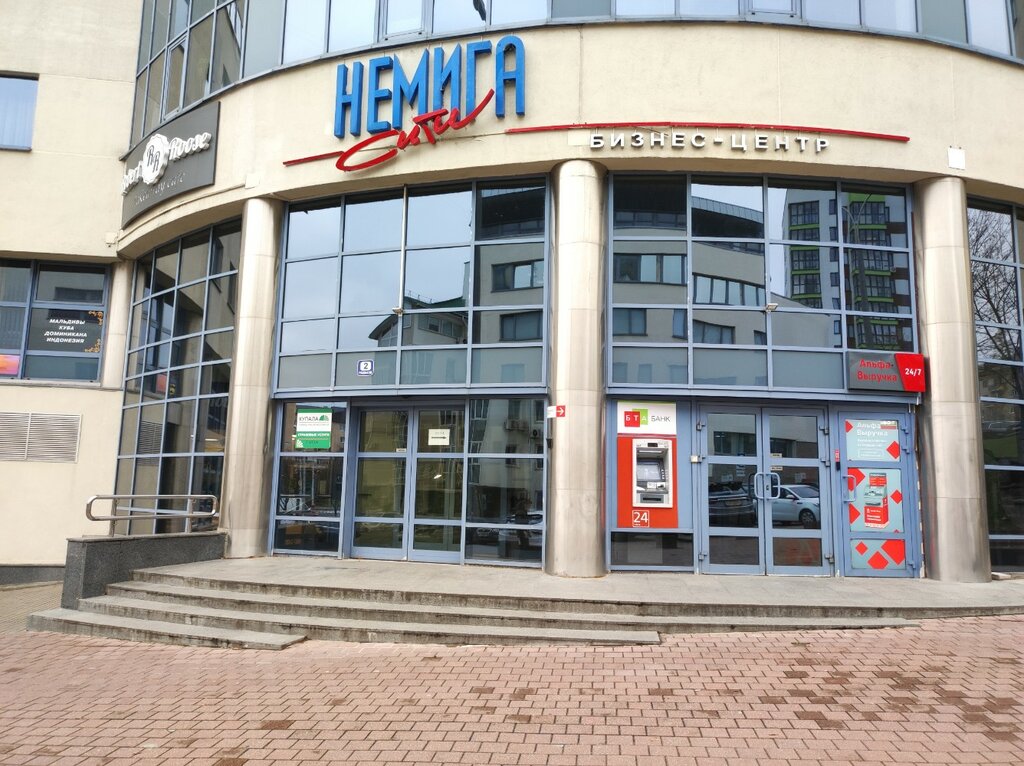 Embassy, consulate Офис Заслуженного Консула Республики Замбия в РБ, Minsk, photo