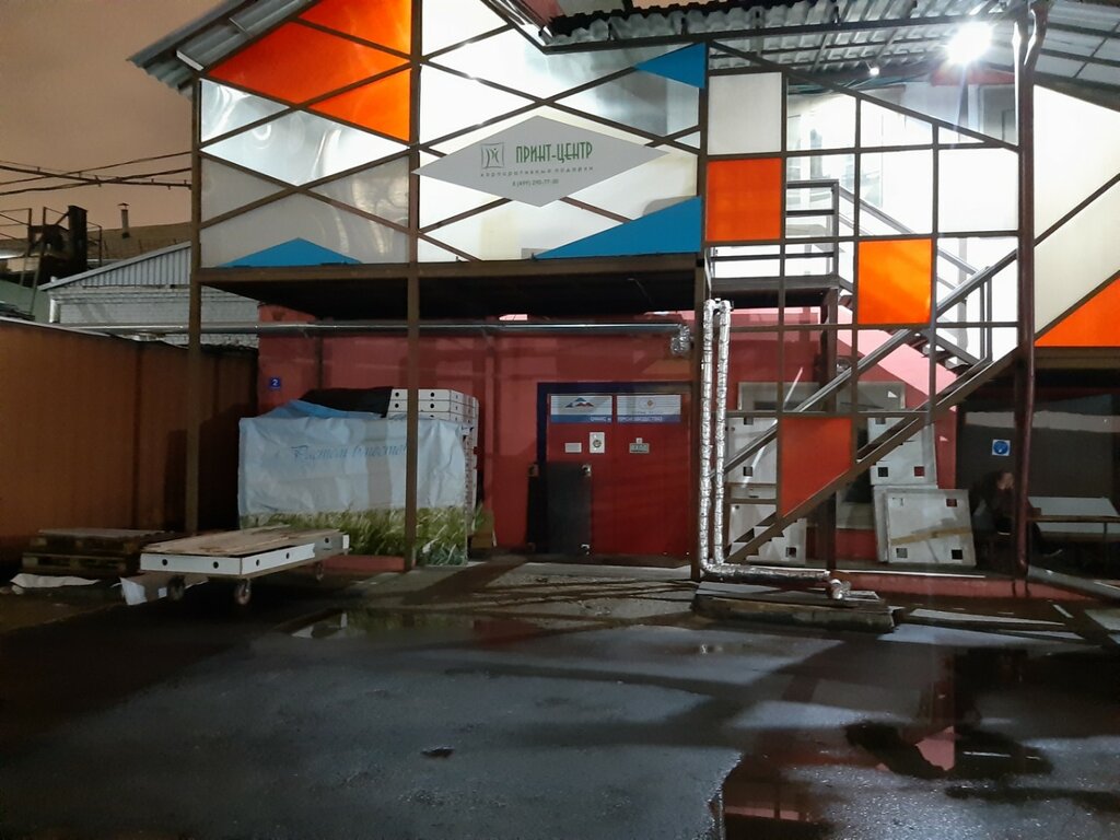 Exhibition stands Стенд-Экспо, Moscow, photo