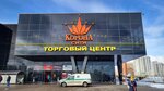 Свiтанак (Dzianisawskaja Street, 8), clothing store