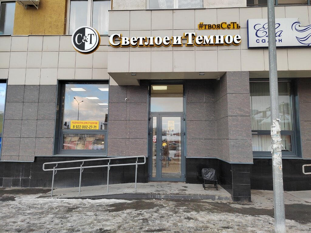 Алкогольные напитки Светлое и Темное, Екатеринбург, фото