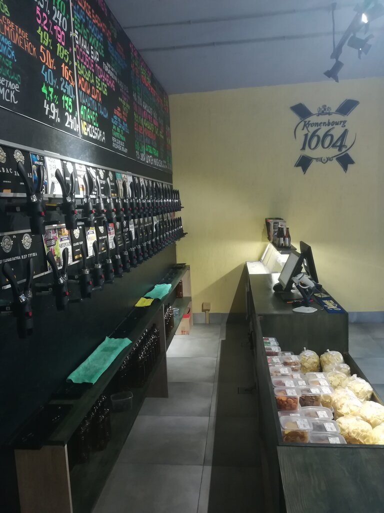 Beer shop Hops and Yeast, Moscow, photo