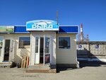 Рыба (Moskovskiy Avenue, 40Бк6), fish and seafood