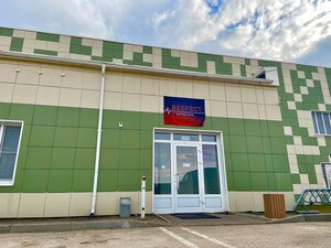 Respect (Chistovicha Street, зд24) ، نادي اللياقة البدنية