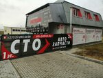 Patron Auto Service (Pramyslovaja vulica, 3), car service, auto repair