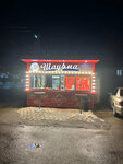 Шаурма и точка (posyolok gorodskogo tipa Enem, ulitsa Sedina, 44/9), fast food