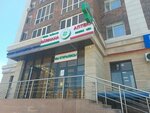 Low Price Pharmacy (Álıhan Bókeıhan kóshesi, 15), pharmacy
