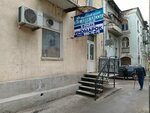 Городской кассовый центр (Краснодонская ул., 15), железнодорожные билеты в Самаре