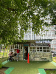 Мистер Фри (ulitsa Krupskoy, 3), cafe