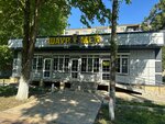 Shaurmen (prospekt Lenina, 34А), fast food