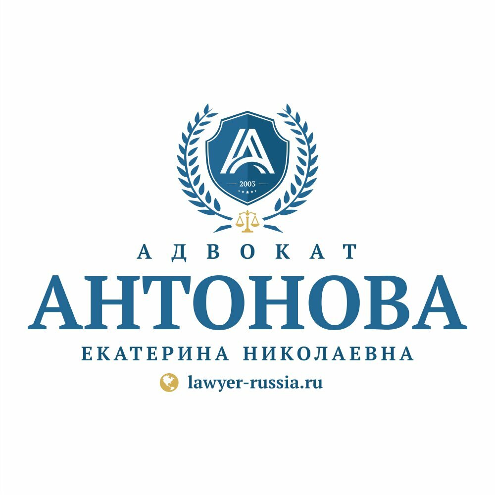 Антонова и партнеры