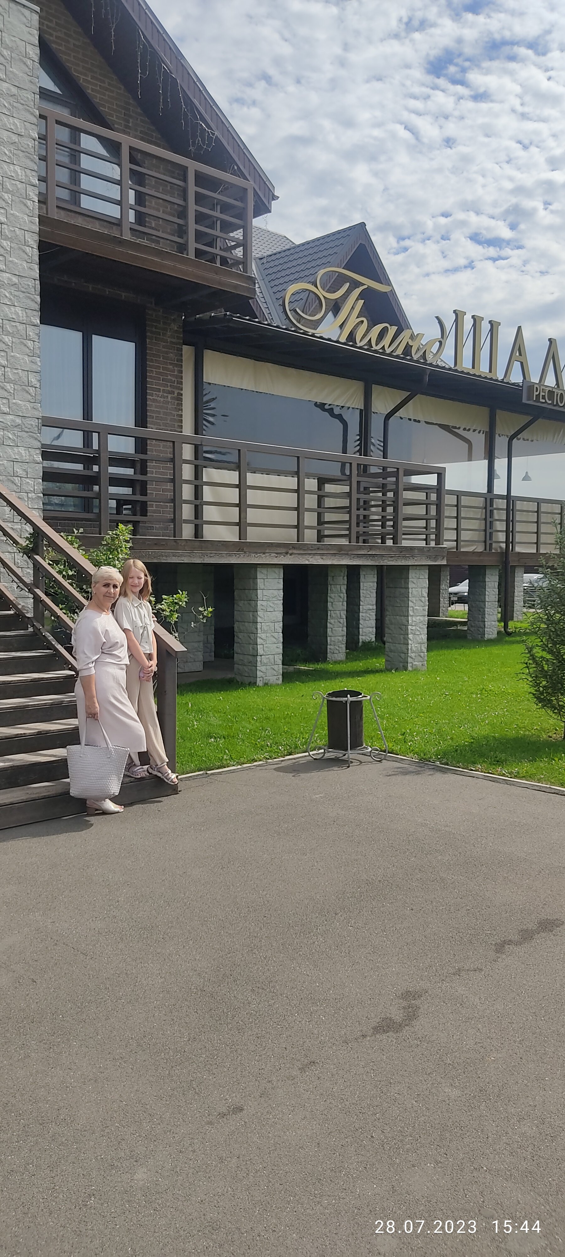 Фото отеля 4