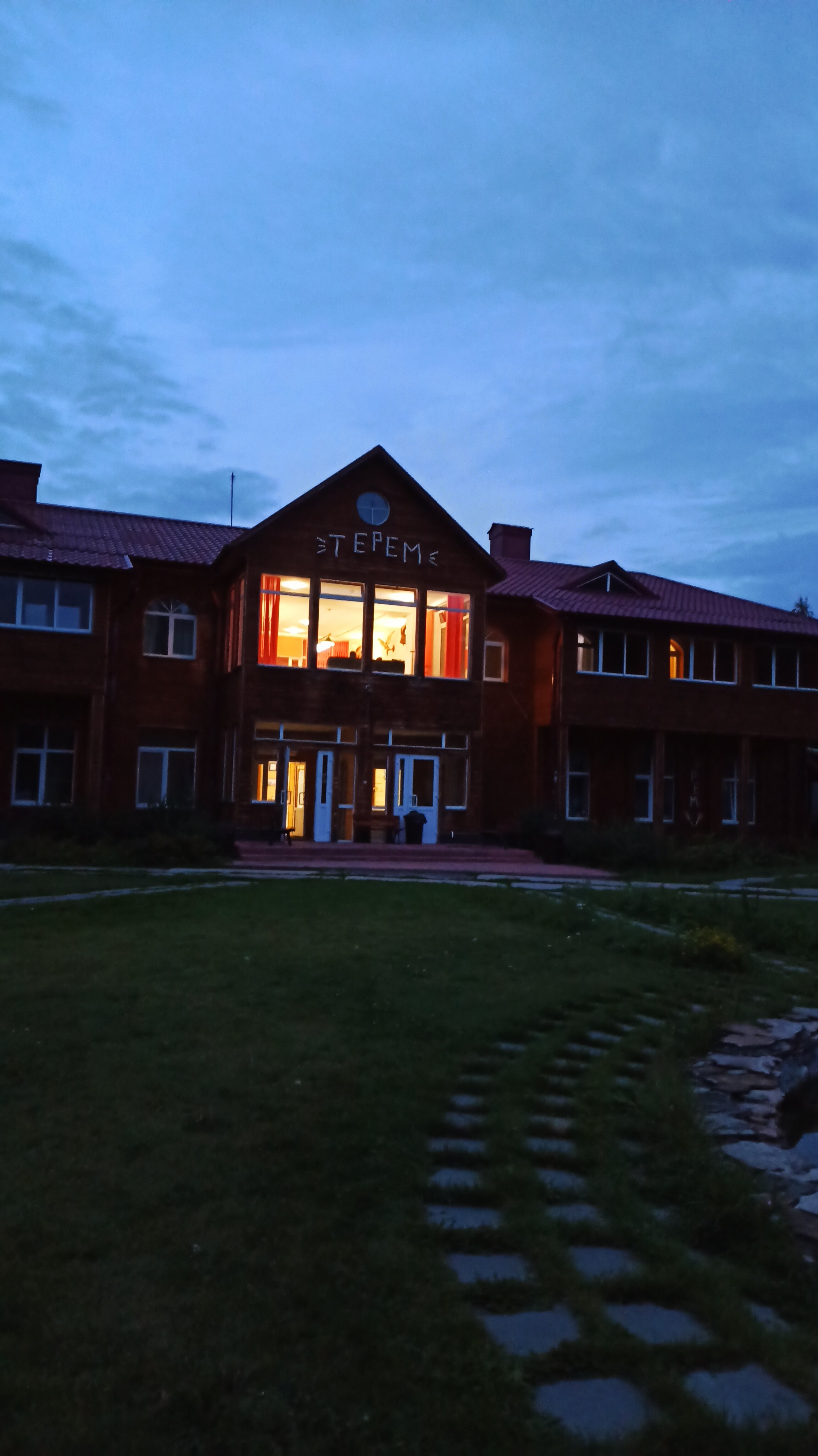 Фото Теремки