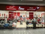 Rieker (Schukinskaya Street, 42), shoe store