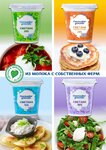 EkoPtica (Lipetsk Region, Yeletskiy rayon, selo Kazaki), grocery