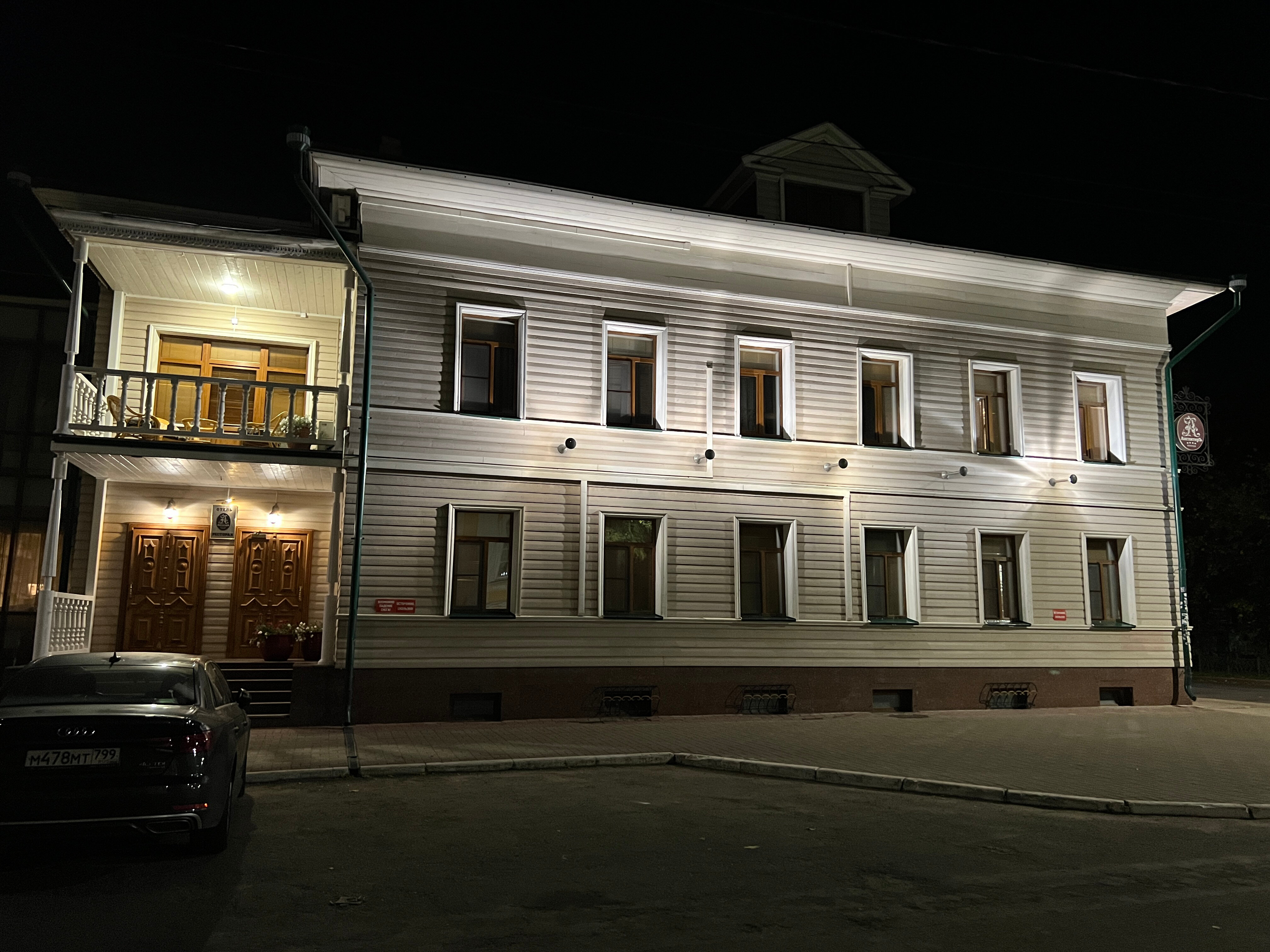 Фото отеля 5