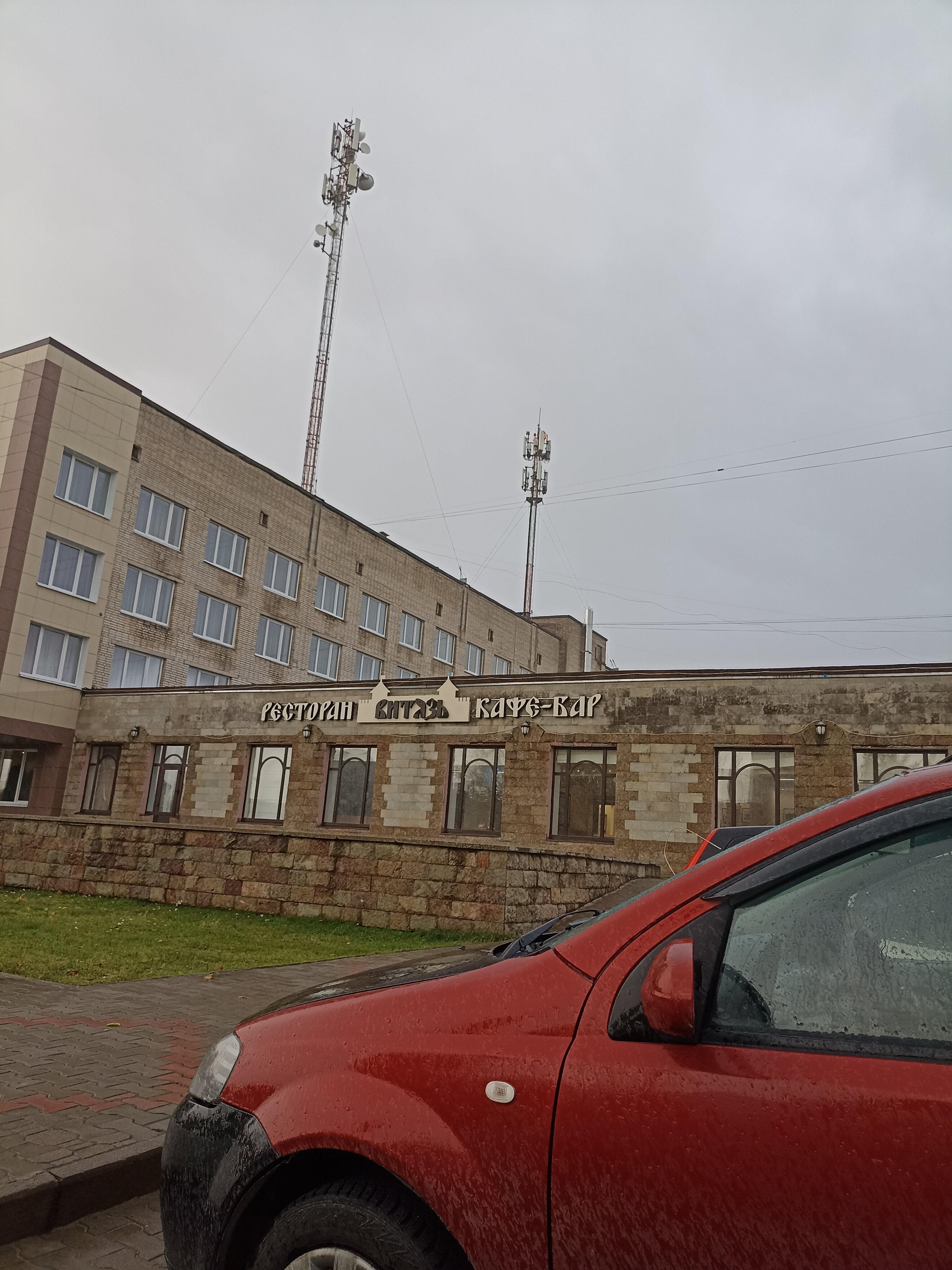 Фото Витязь