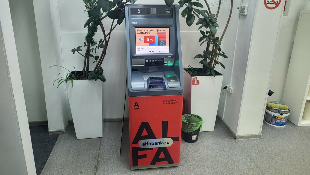ATM Alfa-Bank, Moscow, photo