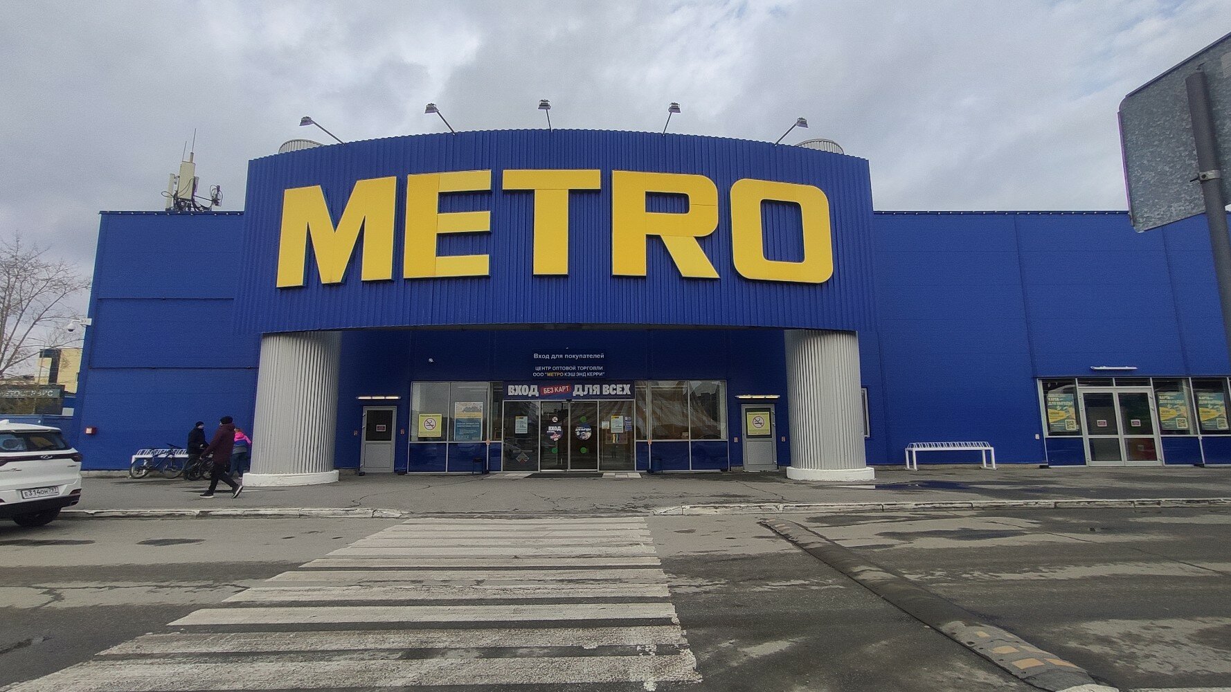 Метро карта клиента Kraskarta.ru