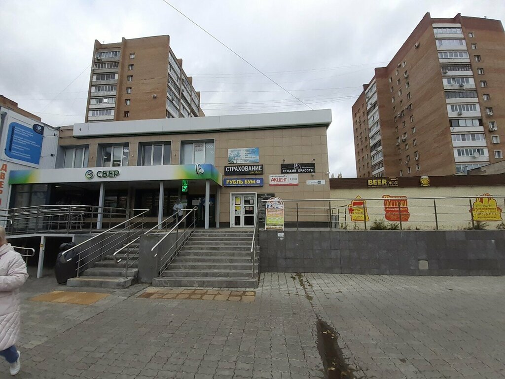 Bankomat Sberbank, , foto