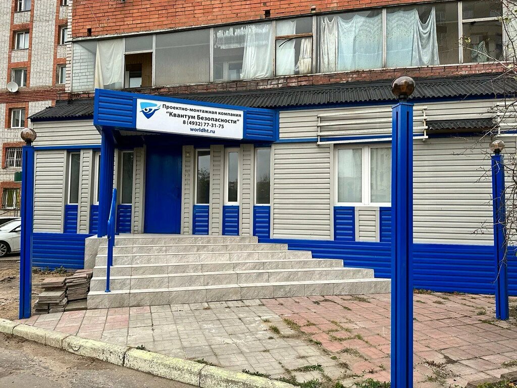 Fire safety systems Quantum of Security, Ivanovo, photo