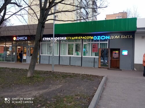 Ремонт бытовой техники Гарант лига сервис, Москва, фото