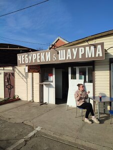 Чебуреки Шаурма (stanitsa Kholmskaya, ulitsa Lenina, 117), cafe