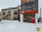 Magnit Kosmetik (Bogdana Khmelnitskogo Street, 36В), perfume and cosmetics shop