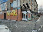 Пивнушка (ulitsa Postysheva, 29), beer shop