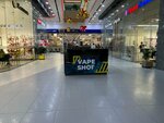 RevanchE (Moskovskoye Highway, 205), tienda de vapeo