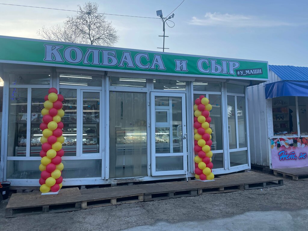 Магазин мяса, колбас У Маши, Севастополь, фото
