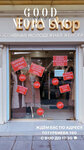Evro Shop (ulitsa Toturbiyeva, 180), clothing store