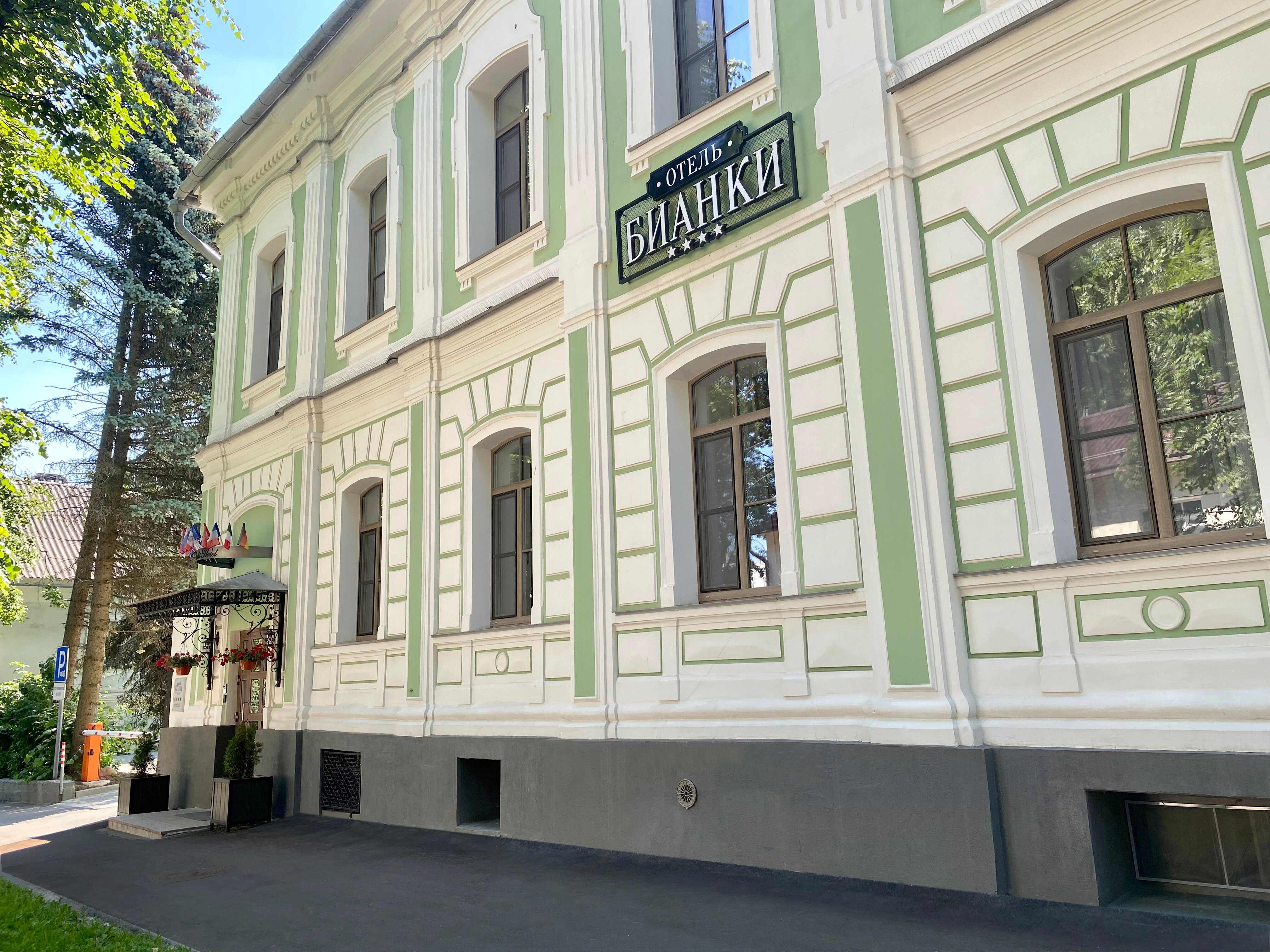 Фото отеля 1