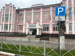 G. Pavlovsky Posad Litsey № 2 (ulitsa Kirova, 87), lyceum
