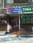 Jlc (Tole Bi Street, 26), grocery