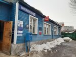 Отделение почтовой связи № 600018 (Красносельская ул., 95А, Владимир), почтовое отделение во Владимире