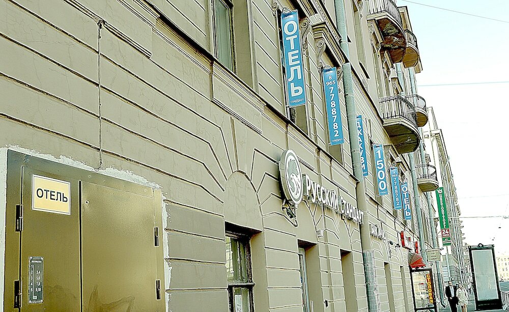 Фото Samsonov Hotels на Декабристов