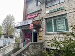 Аб Ароматный Букет (Novatorov Boulevard, 98), flower shop
