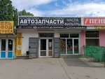 Автозапчасти (Truzhenikov Street, 34Б), auto parts and auto goods store