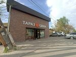 Taraz Sdoba (General Kypshakbaev Street, 18), bakery