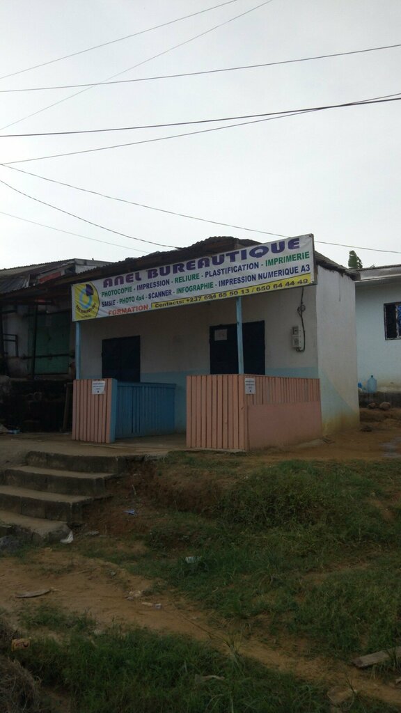 Photography Anel Bureautique, Douala, photo