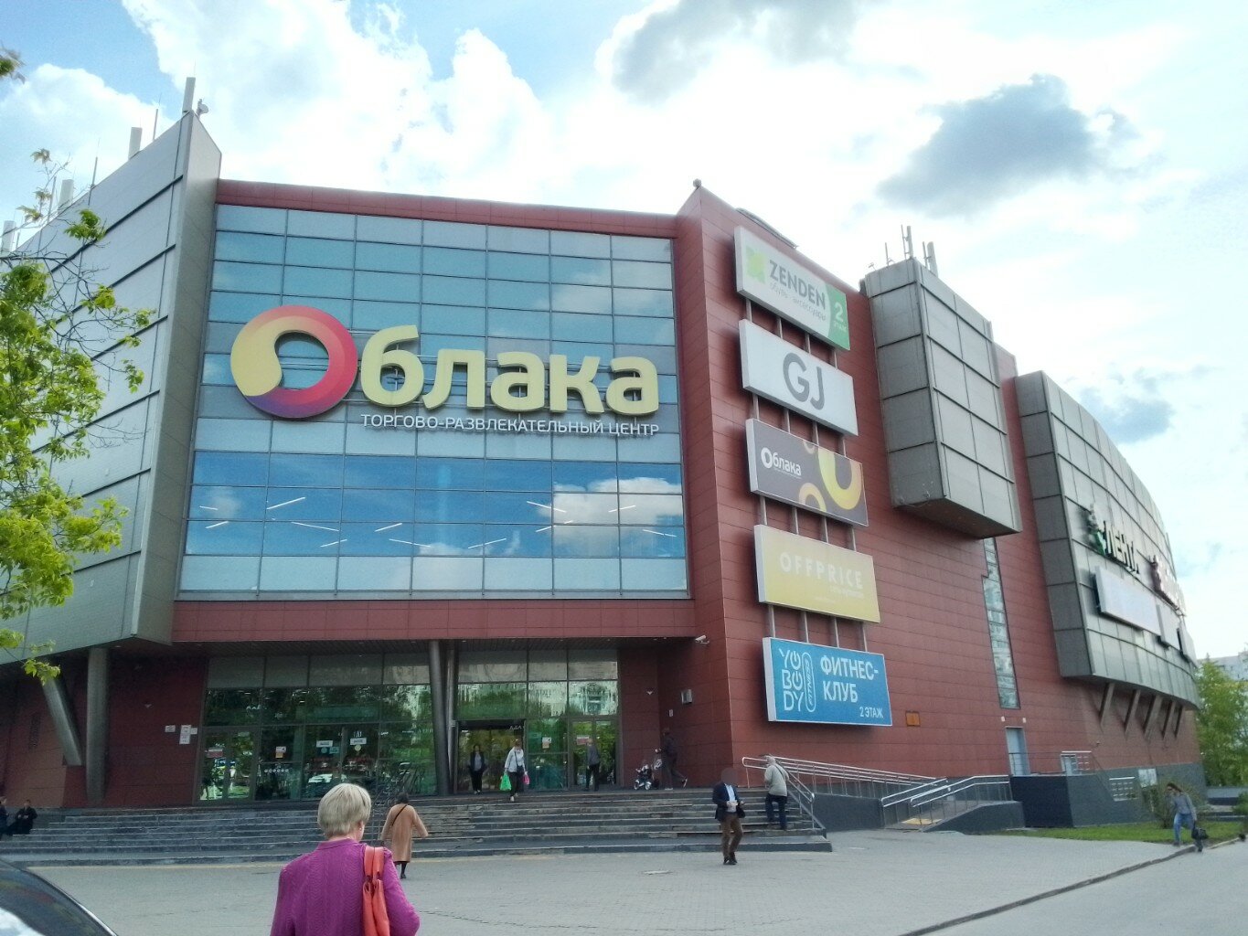 Четыре Лапы - фото 9