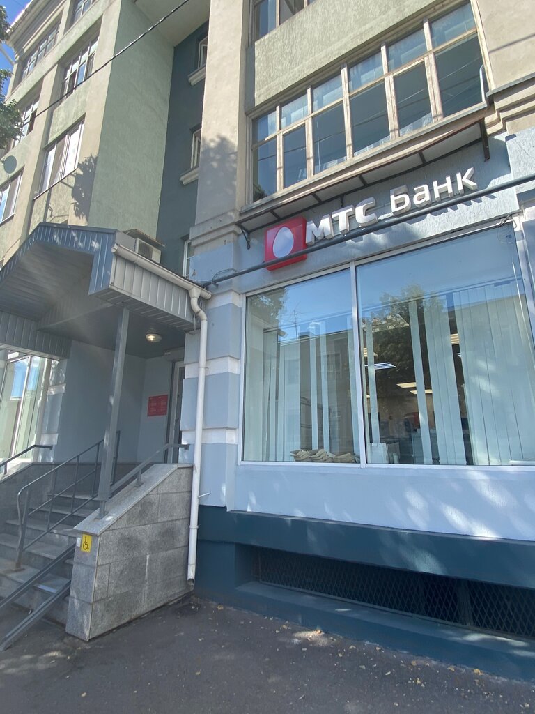 ATM Mts Bank, Kazan, photo