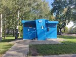 Public bathroom (Yaroslavl, Kotoroslnaya Embankment), toilet