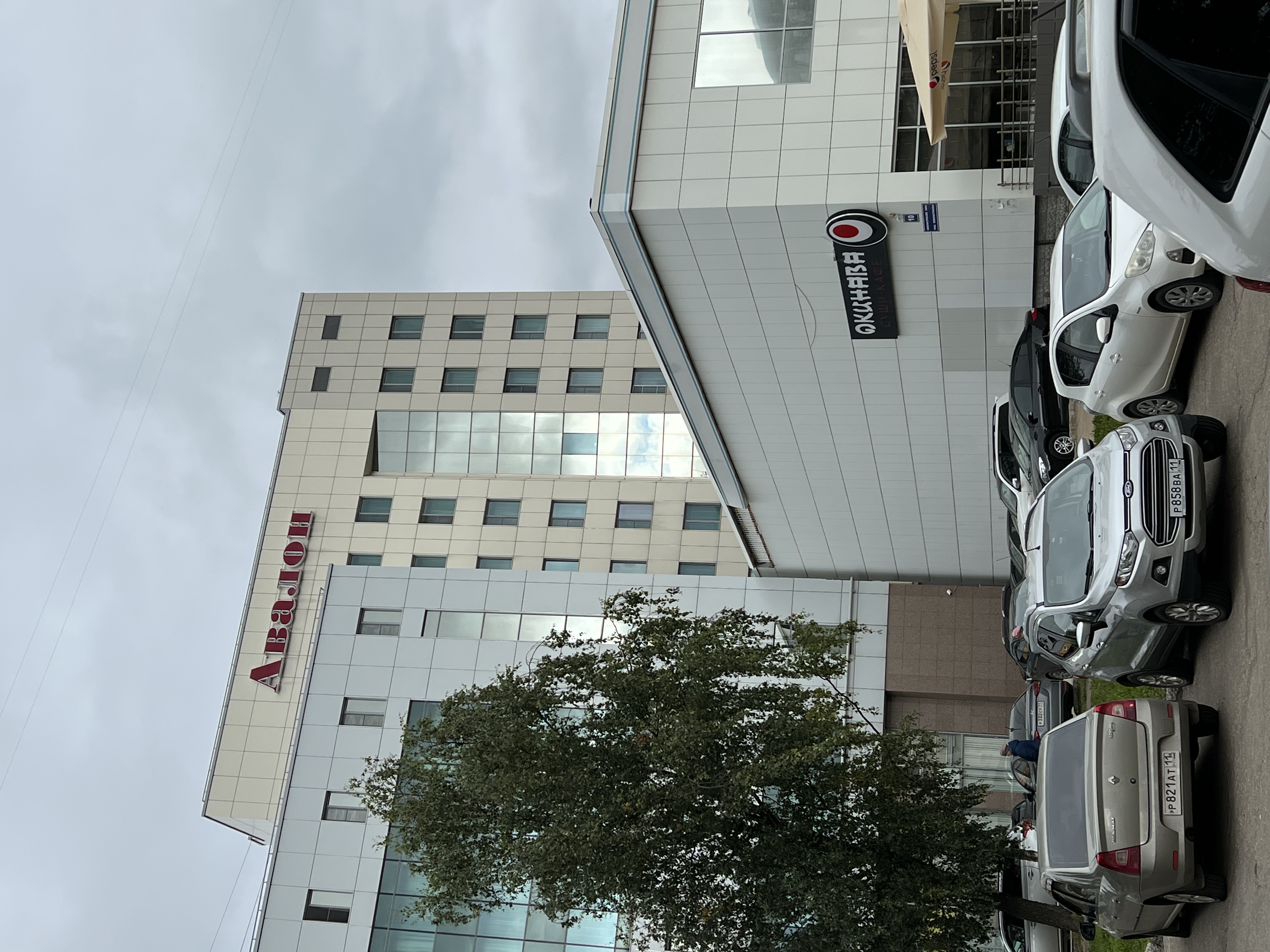 Фото Авалон