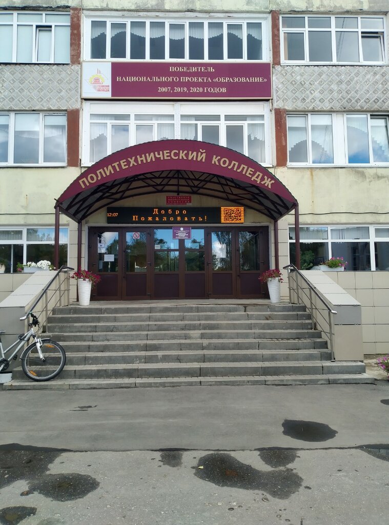Автомобильный колледж рязань живаго