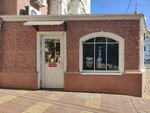 Tobacco (Moskovskaya Street, 53) ، متجر مستلزمات التدخين