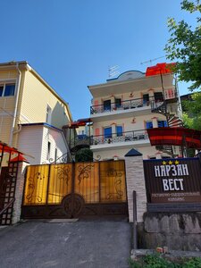 отель Нарзан Вест