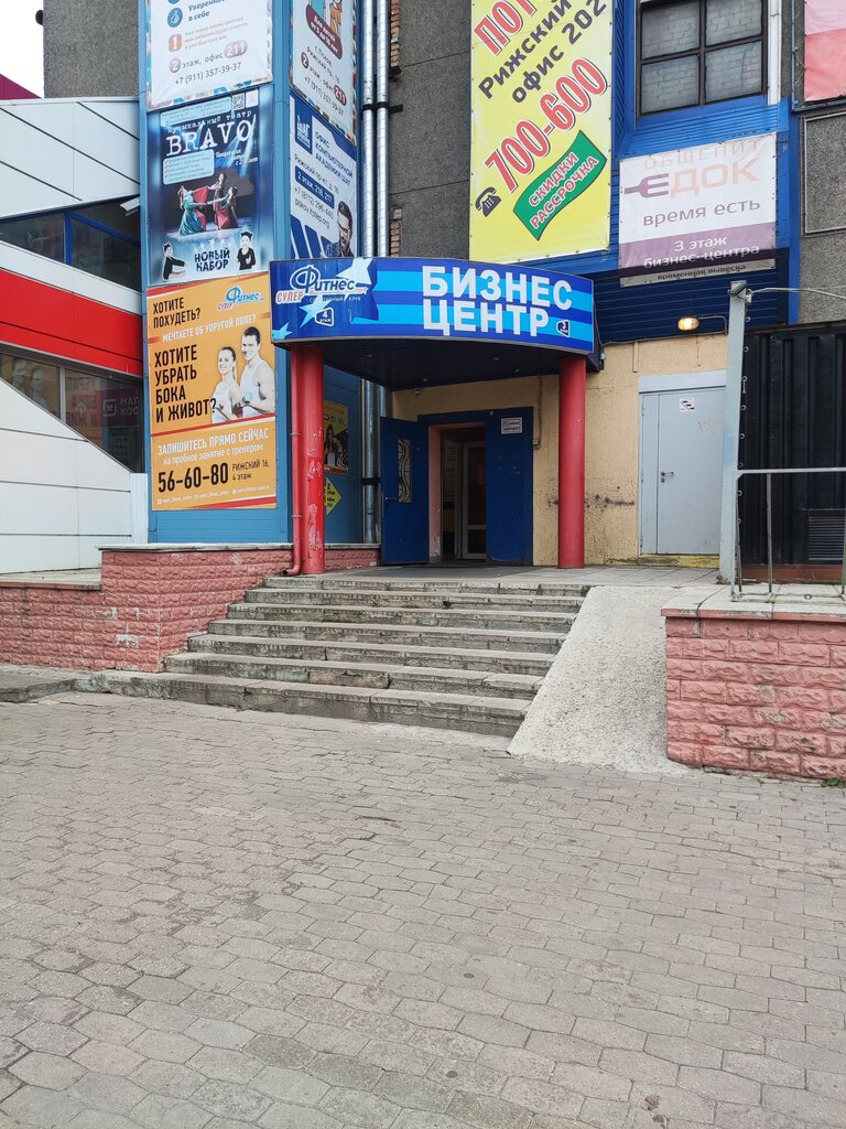 Hairdresser Dlya vas, Pskov, photo